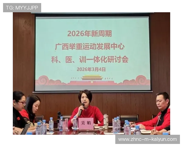世界举重高水平教练分享周期化训练方法，举重时间规则