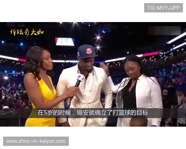 选秀夜的交易：选完就换，帽子不用戴，选秀合集